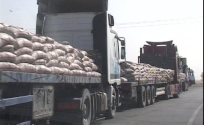 فروش عمده سیمان پاکتی و فله‌ای