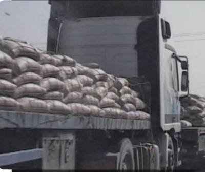 عرضه انواع سیمان تولید داخل